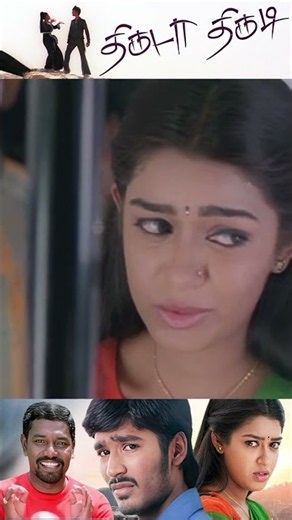தனுஷ் மாட்டிக்கிட்டாரு🤣 Thiruda Thirudi Shorts Dhanush | Chaya Singh | Karunas