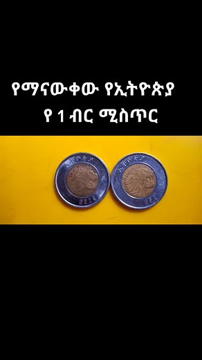 Kedir Mobile&Computer Mainte.. (@kedir.seid.assosa)’s videos with original sound - Kedir Mobile&Computer Mainte..