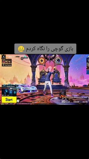 Exploring the Gameplay of PUBG Mobile