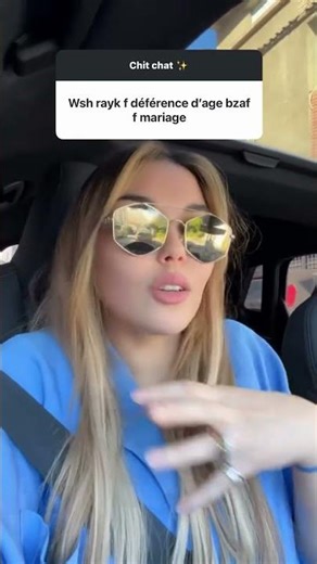 The age difference between a woman and her husband #Mounia_Ben_Fghoul