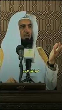 رسالة خالد ابن الوليد الي مرازبة فارس#خالد_بن_الوليد #سيف_الله_المسلول #الله #quran #allah #like