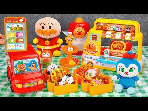【アンパンマンおもちゃレビュー】お料理ごっこキッチンセット 開封レビュー | Anpanman Food Car Playset | Satisfying Unboxing ASMR 🍱✨