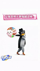 高雅人士品鉴中......