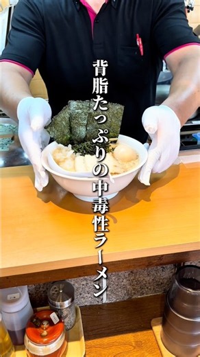 【岡山ラーメン】新潟で有名なラーメンが岡山で食べれちゃう‼️#中華そば黒波#岡山ラーメン#僕のラーメン垢デミア