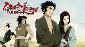 Watch Ghost Slayers Ayashi