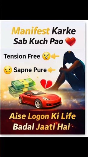 Aapki life change hone wali h ready ho?#manifestation #spirituality#shorts#energy #lawofattraction