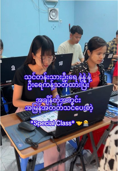 Excellence Business Center-2 သည် TikTok ပေါ်တွင် ရှိသည်