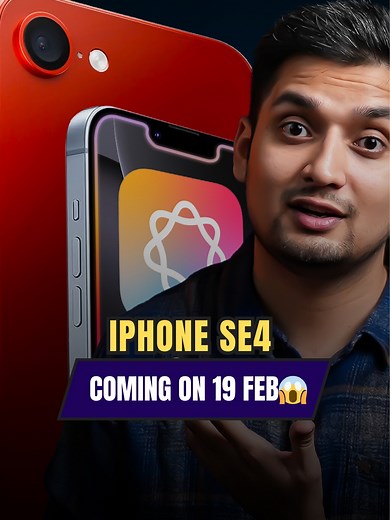 The iPhone SE4 is almost here! Here’s what you need to know. [ iPhone SE4, Affordable iPhone, iPhone Review, SE4 Features, iPhone 2024, Tech Review] #iPhoneSE4 #AffordableTech #iPhoneReview #SE4Features #iPhoneExplained #TechTalk | Jagran Tech Gyan