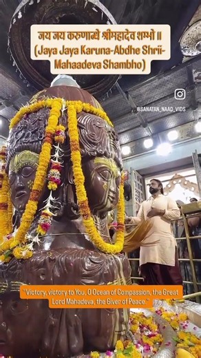 The Most Powerful Shiva Mantra for Inner Peace & Forgiveness | Kar Charan Kritam Shloka