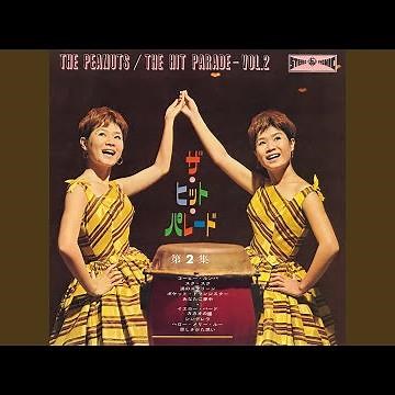 コーヒー・ルンバ