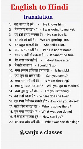 translation / english to Hindi / English grammar / English translation #english #englishgrammar