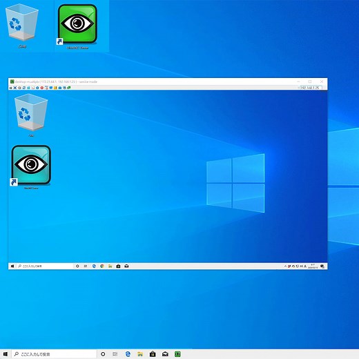 ネットワーク経由でWindows 11 / 10を操作する（VNC編）