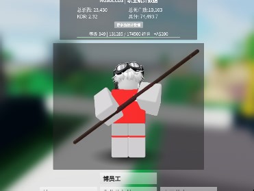 Cw出号‎349级，准备210出，无绑定【全武器，全装备，除了神话，全通行证】