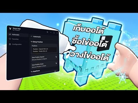 Build A Zoo Script Auto Collect AutoBuyEgg AutoPlace AutoHatch OP | Venuz Hub