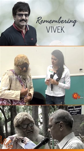 Throwback to Vivek’s Oru Naal Avathaaram. Remembering the legend on his birth anniversary. #SunTV #SunTVThrowback #ActorVivek #HBDVivek | Sun TV