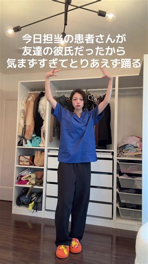 これってもはや浮気だよね❓ #看護師の日常 #看護師の休日 | Being A Patient Care Assistant