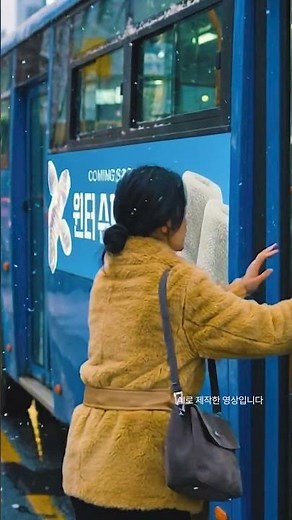 LF몰 겨울 할인 버스 막차 - 윈터슈퍼세일 coming soon
