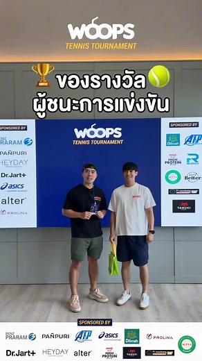🏆Winners walked away with incredible prizes, thanks to our sponsor partners. 1. WOOPS Trophy 2. Winner Pack from Dr.jart @drjart_th 3. Onsen voucher from Panpuri @panpuriofficial 4. Cash voucher from @asicsth 5. 15K THB Membership from @heyday.salon 6. Winner Pack from @alter.protein 7. Spray from @recovex_thailand 8. Protein Cracker from @eats_better_thailand 📅 22 Nov 2025 📍 Alpine Tennis Club 🕖 7:00 AM – 11:00 PM 🅿️ Parking lot with golf cart service See you at the WOOPS Tennis Tournament