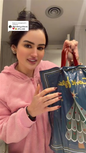 Replying to @reemghezali