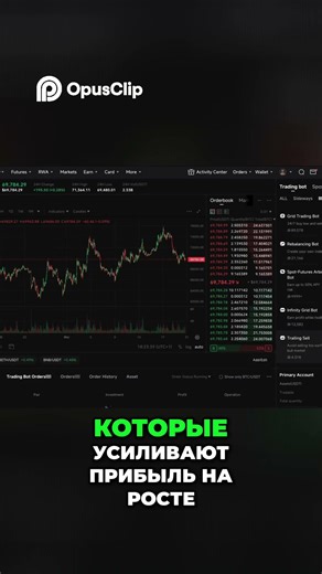 Pionex Spot Bots – How to Choose a Robot for Any Market! 🚀 #shorts #pionex #3commas