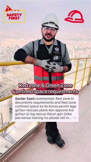 🚨 RED ZONE vs GREEN ZONE – Confined Space Explained 🚨 کیا آپ جانتے ہیں Red Zone میں داخلہ بغیر permit کیوں منع ہے؟ Green Zone کہاں ہوتا ہے اور وہاں کیا allowed ہوتا ہے؟ اس ویڈیو میں میں نے explain کیا ہے: ✅ Red Zone اور Green Zone کی clear difference ✅ Confined Space کی general requirements ✅ Permit to Work کیوں mandatory ہے ✅ Gas testing, rescue plan اور trained manpower کی importance ✅ Real site mistakes جو accidents کا سبب بنتی ہیں ⚠️ یاد رکھیں: Confined Space = Zero mistake tolerance یہ وی