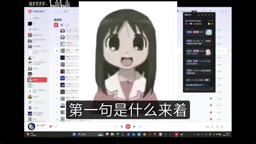 【R唱】零帧起手最难防了😭🤚