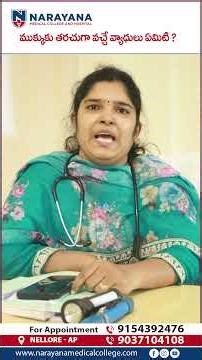 Common Nose Problems: Causes & Treatment | Dr. Y. Himaja | Narayana Medical College and Hospital