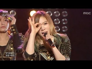 Girls' Generation - Run Devil Run, 소녀시대 - 런 데빌 런, Romantic Fantasy 20130101