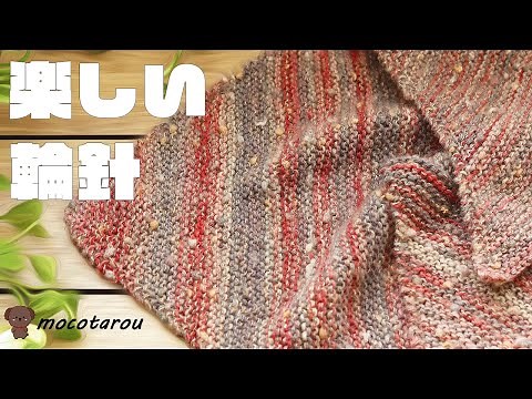 [Knit 5 balls at a time] I had fun knitting a triangular shawl with circular needles. Knitting ne...