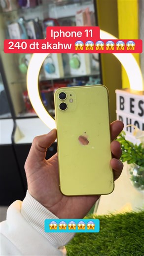 كعبة الانزل ب240 دينار: الترفيه والتسوق