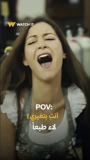 إذاعة_حب | إيه ده أنتِ بتغيري؟ 😂 لاء طبعاً..🙄