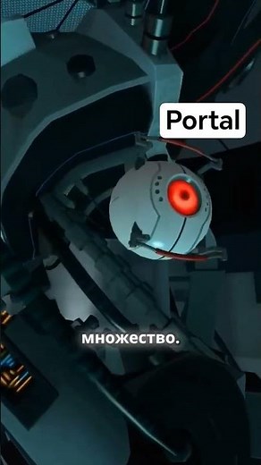 Portal.Glados moduls