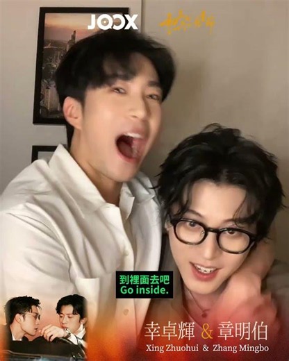 Xing Zhuohui & Zhang Mingbo — JOOX LIVE highlights!❤️