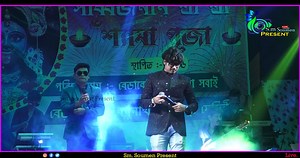 prithibi hariye gelo moru saharay | পৃথিবী হারিয়ে গেল | #Subhasish_Saha | #sm_soumen_present | Sm Soumen Present