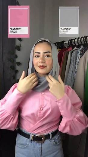 اي الوان الطرح اللي تمشي مع اللون البينك 😍🤗