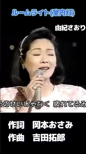 Takuro's Song Collection ⑥ Room Light #Takuro Yoshida #Saori Yuki #Room Light