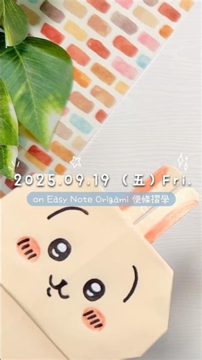 呀哈～ 吉伊卡哇完整版上線囉 🤍💙💛#吉伊卡哇 #chiikawa #ちいかわ