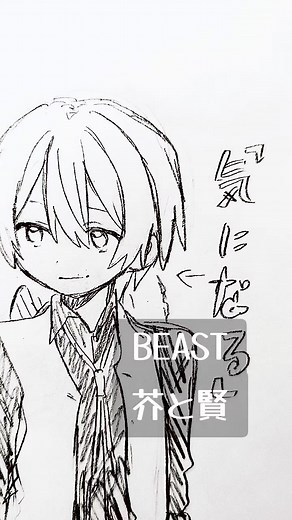 ２人で仲良くご飯食べてね‼️‼️ #beast #bsd #BSD #文スト宮沢賢治 #文スト芥川龍之介