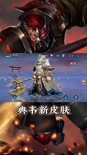 #xuhuong #王者荣耀 #game #vgvd #fyd #xuhuongtiktok