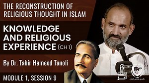 The Reconstruction of Religious Thought in Islam | Module 1 | Session 9 | Knowledge and Religious Experience (CH 1) | Dr. Tahir Hameed Tanoli The Reconstruction of Religious Thought in Islam is a compilation of seven lectures delivered by Allama Muhammad Iqbal on Islamic philosophy which were published in 1930. These lectures were delivered by Iqbal in Madras, Hyderabad, and Aligarh. International Iqbal Society in collaboration with The Lahore Arts Council has arranged a special course on The Re
