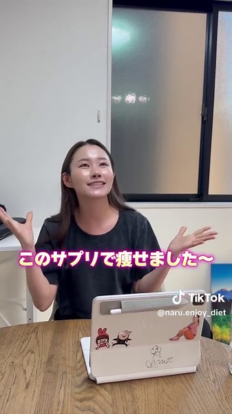 痩せるサプリでダイエット成功法