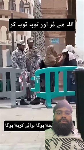 Allah se dero Bhai aap kis jagah kam kar rahe ho #islamicmusic