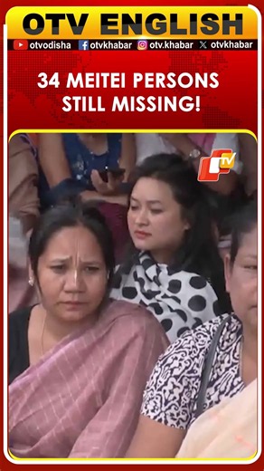 ‘Trace The Missing’: Imagi Meira Demands Resolution In Manipur Assembly