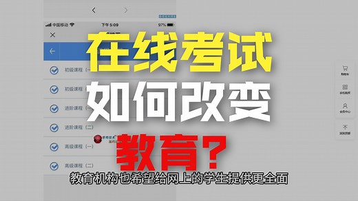 线上考试小程序源码系统