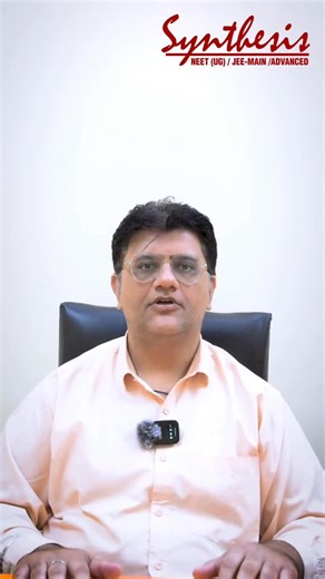 12th APPEARING? Watch this before you fill your JEE Main 2026 Form! 🚨 ​Hey, future IITians! If you're currently in Class 12 and applying for JEE Main Session 1 2026, this Reel is crucial. 🎯 ​Pankaj Mehendiratta Sir from Synthesis is breaking down the critical points specific to 12th-appearing students, especially regarding qualifying exam details. Don't let a form error derail your big plans! 🚫 ​What to select for your Qualifying Exam Code? ​How to handle your marks/percentage section? ​Watch