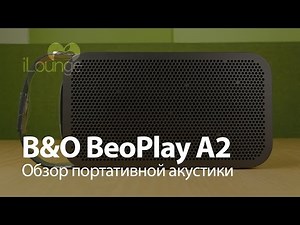 Обзор портативной акустики Bang & Olufsen BeoPlay A2