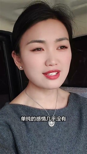: 这个社会的规则就是你有用就会有人联系你，你没用，就不会有记得你，单纯的感情机会没有，只有利益捆绑更长久，千万别考验人性，只有不断强大自己，才能走的更长久#生活#心理#感悟#哲理#shorts