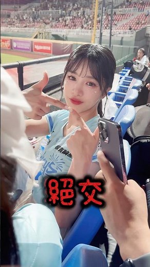 與岱縈的絕交時刻 我只是想看九下RRR 樂天女孩 Rakuten Girls