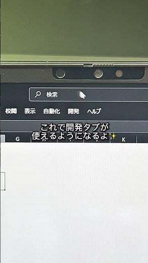 自動で切り替わるカレンダーボタンの作り方