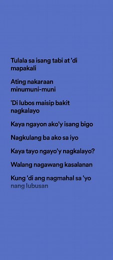 Kasalanan Ba: Men Oppose Lyrics & Full Song